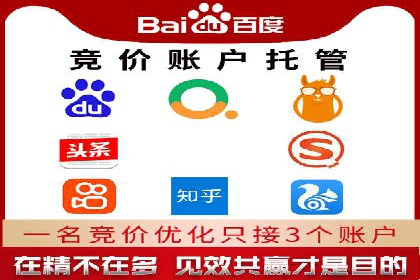 探索信息流广告代运营公司的服务与优势