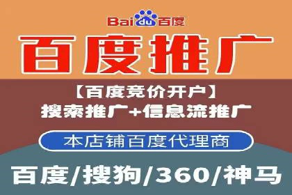 百度SEM代运营实战案例：助力企业实现业绩增长